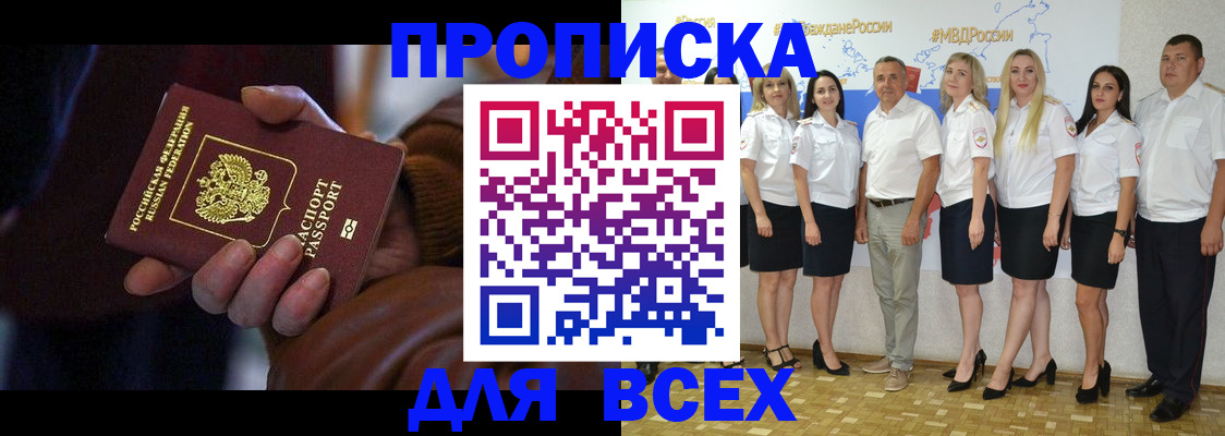 регистрация для школы в Глазове