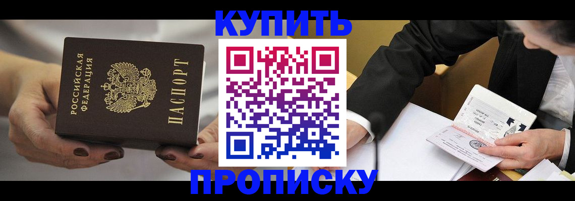 регистрация для дет. сада в Глазове
